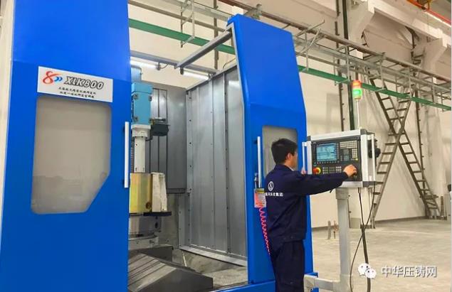 【特訊】美利信壓鑄入選2020重慶民營企業(yè)100強(qiáng)；航天科技集團(tuán)鎂合金鑄件生產(chǎn)基地投產(chǎn)；東莞美創(chuàng)新一項(xiàng)目擬落戶萍鄉(xiāng)安源