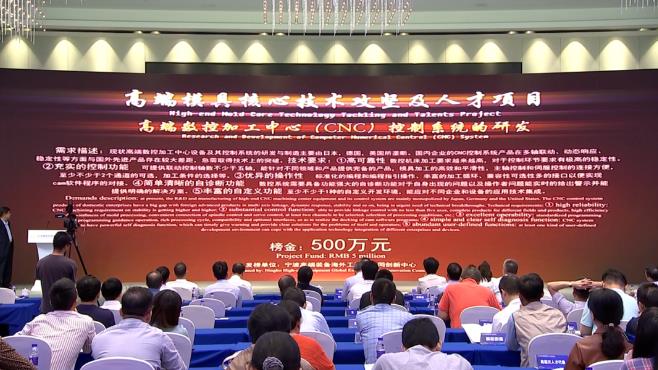 6040萬元！北侖向全球發榜招賢