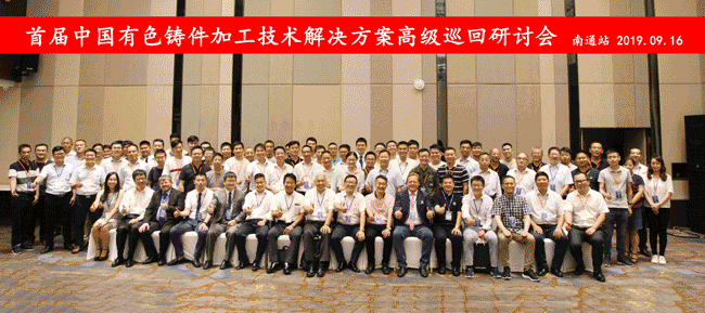 倒計(jì)時(shí)9天！2020機(jī)加技術(shù)研討會(huì)演講嘉賓重磅來(lái)襲！