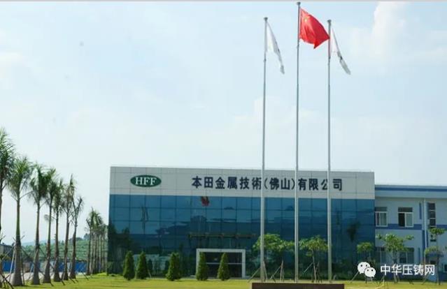 【特訊】江蘇嶸泰和永茂泰IPO今日上會;本田金屬佛山技改獲福特汽車訂單;?安潔科技為國內外知名新能源汽車廠商供貨