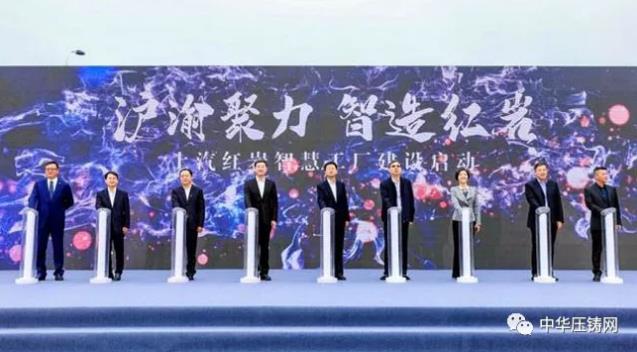 【特訊】江蘇嶸泰和永茂泰IPO今日上會;本田金屬佛山技改獲福特汽車訂單;?安潔科技為國內外知名新能源汽車廠商供貨