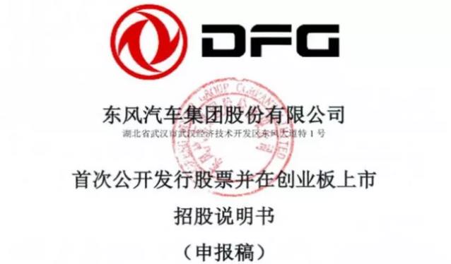 【特訊】永創鋁業25億元投建鋁錠及壓鑄生產線;戴卡興龍實施壓鑄單機效率提升項目;瑞騰新能源汽車生產基地11月將具備量產條件