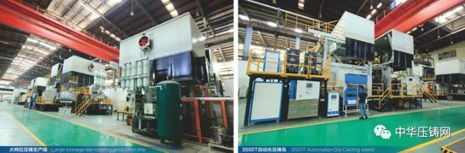 【特訊】旭升股份前三季凈利同比增長70%；溫州瑞明發布百萬元技術攻關征集令；巨騰國際斥1.6億港元采購設備