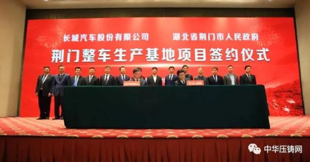 【特訊】旭升股份前三季凈利同比增長70%；溫州瑞明發布百萬元技術攻關征集令；巨騰國際斥1.6億港元采購設備