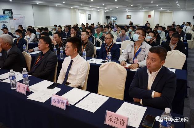 贏勢(shì)待發(fā)，落幕不散場(chǎng)&mdash;&mdash;第二屆中國(guó)有色鑄件加工技術(shù)解決方案高級(jí)研討會(huì)&middot;南通站圓滿(mǎn)落幕！