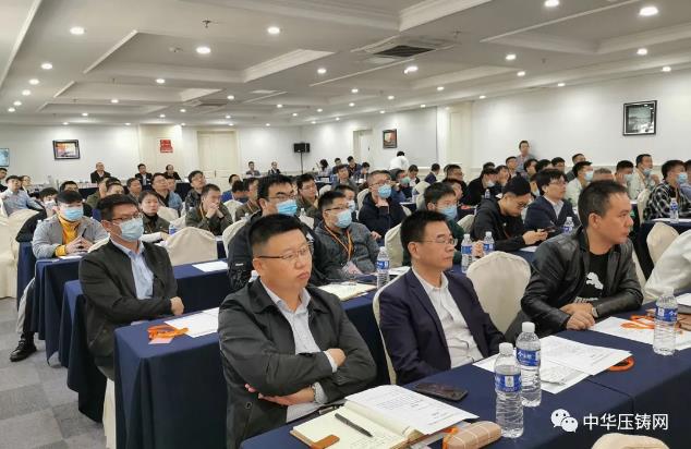 贏勢(shì)待發(fā)，落幕不散場(chǎng)&mdash;&mdash;第二屆中國(guó)有色鑄件加工技術(shù)解決方案高級(jí)研討會(huì)&middot;南通站圓滿(mǎn)落幕！