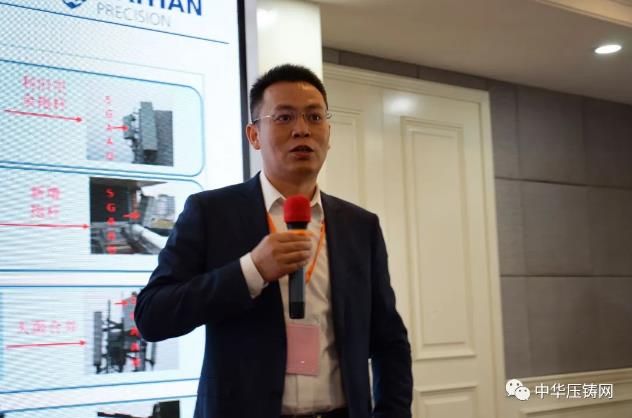 贏勢(shì)待發(fā)，落幕不散場(chǎng)&mdash;&mdash;第二屆中國(guó)有色鑄件加工技術(shù)解決方案高級(jí)研討會(huì)&middot;南通站圓滿(mǎn)落幕！