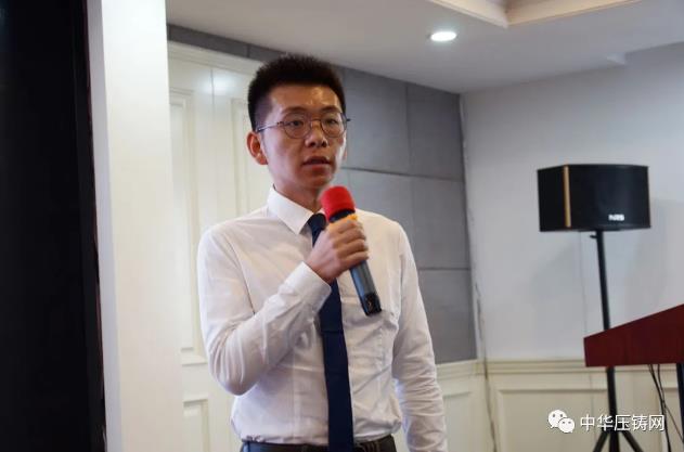 贏勢(shì)待發(fā)，落幕不散場(chǎng)&mdash;&mdash;第二屆中國(guó)有色鑄件加工技術(shù)解決方案高級(jí)研討會(huì)&middot;南通站圓滿(mǎn)落幕！