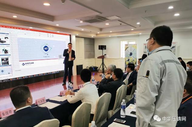 贏勢(shì)待發(fā)，落幕不散場(chǎng)&mdash;&mdash;第二屆中國(guó)有色鑄件加工技術(shù)解決方案高級(jí)研討會(huì)&middot;南通站圓滿(mǎn)落幕！