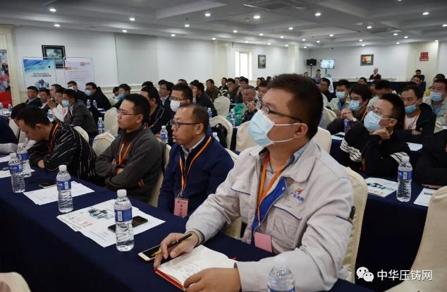 贏勢(shì)待發(fā)，落幕不散場(chǎng)&mdash;&mdash;第二屆中國(guó)有色鑄件加工技術(shù)解決方案高級(jí)研討會(huì)&middot;南通站圓滿(mǎn)落幕！