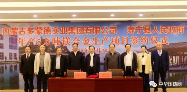 【特訊】嘉力機械電機殼體及端蓋市場占有率達8%；上汽大眾新能源汽車工廠投產；山東宏和輕量化擠壓結構件項目投產