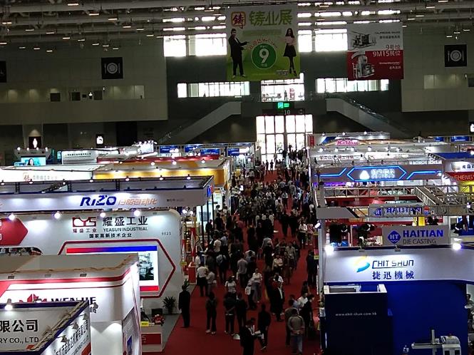 十年磨一劍!2020國際鑄業(yè)展:打造成為壓鑄業(yè)品牌展會