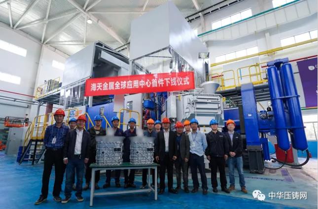 新突破!海天金屬3500T壓鑄機首件重型卡車變速箱殼體下線