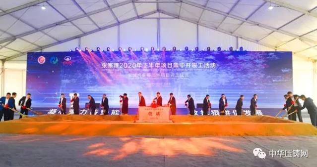 【特訊】華西能源4200萬收購一壓鑄企業70%股權；科達利擬3000萬歐元投建匈牙利生產基地項目；華孚精密馬鞍山精密產品出口旺