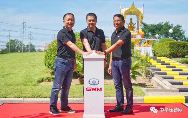 【特訊】廣東文燦壓鑄公司實地考察合作項目?;華陽集團壓鑄業務項目營收持續增長;蔚來馬可波羅計劃擬進入歐洲市場