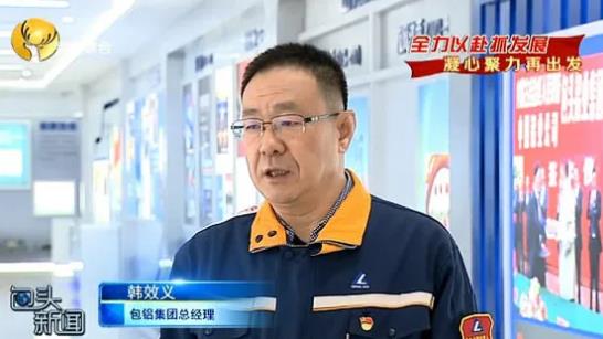 【特訊】包鋁集團擬引進壓鑄廠完善產業鏈;豪健壓鑄件公司入駐京東工業品平臺;博遠金屬簽訂3萬噸鋁錠采購訂單