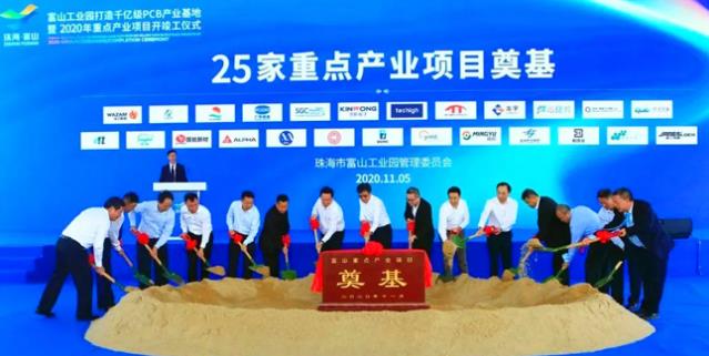 【特訊】包鋁集團擬引進壓鑄廠完善產業鏈;豪健壓鑄件公司入駐京東工業品平臺;博遠金屬簽訂3萬噸鋁錠采購訂單