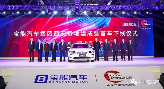 【特訊】德志汽車零部件壓鑄基地投產；一高端設備生產研發基地項目簽約北侖；特斯拉中國明年計劃生產55萬輛汽車