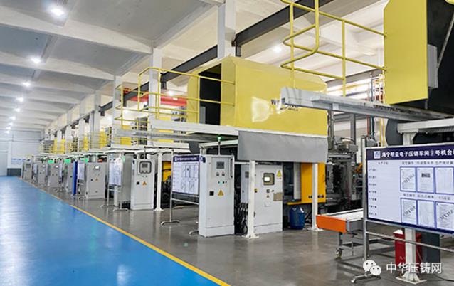 【特訊】晨豐科技募資拓展壓鑄廚具配件生產(chǎn)線項目；中捷精工新能源汽車零部件生產(chǎn)基地開工；吉岡精密擬在精選層掛牌