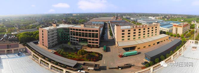 【特訊】晨豐科技募資拓展壓鑄廚具配件生產(chǎn)線項目；中捷精工新能源汽車零部件生產(chǎn)基地開工；吉岡精密擬在精選層掛牌