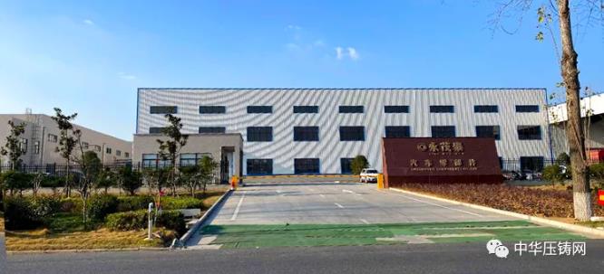 【特訊】南京奧優美特新建壓鑄生產項目規劃公示；一汽車懸架部件鑄造項目落戶谷城；江西銘鑫榮壓鑄生產項目