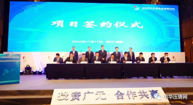 【特訊】生產再發力，愛柯迪工廠引入壓鑄AI解決方案；重慶渝江前10月銷售額15.6億元；?奇精機械生產車間超負荷運轉