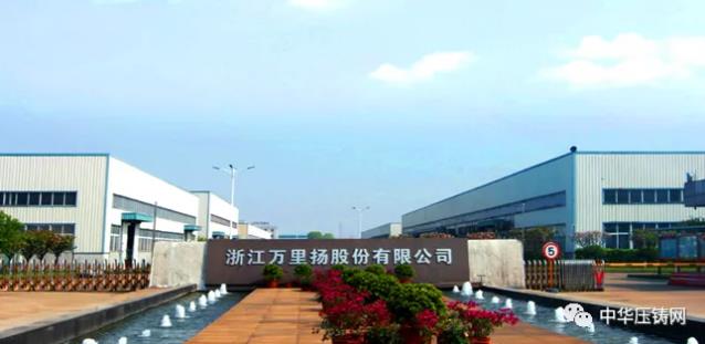 【特訊】美利信壓鑄擬2021年IPO申報上市；華域皮爾博格獲新能源車馬達殼體大訂單；萬里揚擬2.34億元收購遼寧益興公司