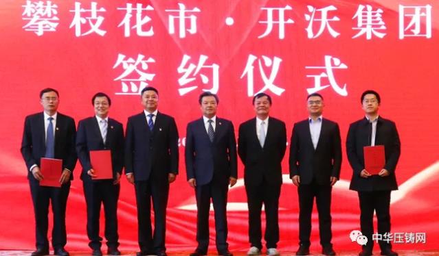 【特訊】美利信壓鑄擬2021年IPO申報上市；華域皮爾博格獲新能源車馬達殼體大訂單；萬里揚擬2.34億元收購遼寧益興公司