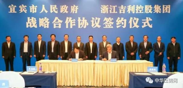 【特訊】寧波瑞立壓鑄數字化車間即將建成；山東錦爾泰為山東重工城生產發動機機體；德志為北京奔馳供貨產品樣件下線