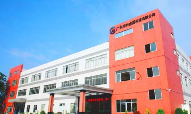 【特訊】迪生力擬參與競地作汽車配件生產(chǎn)基地；云海金屬和寶鋼金屬與青陽政府共建鎂合金項目；東莞龍文精密自動化設(shè)備項目奠基