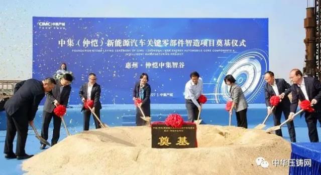 【特訊】廣東文燦供應(yīng)上海蔚來、小鵬汽車產(chǎn)品已量產(chǎn)；愛柯迪柳州汽車壓鑄件生產(chǎn)基地開工；云海金屬鎂合金項目正式簽約