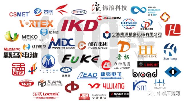 極望16年耕耘壓鑄行業 為企業擁抱數字化工廠整體解決方案