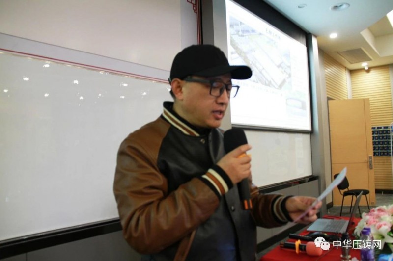 2020愛柯迪&middot;寧波站| 第二屆中國有色鑄件加工技術(shù)解決方案高級研討會成功舉辦