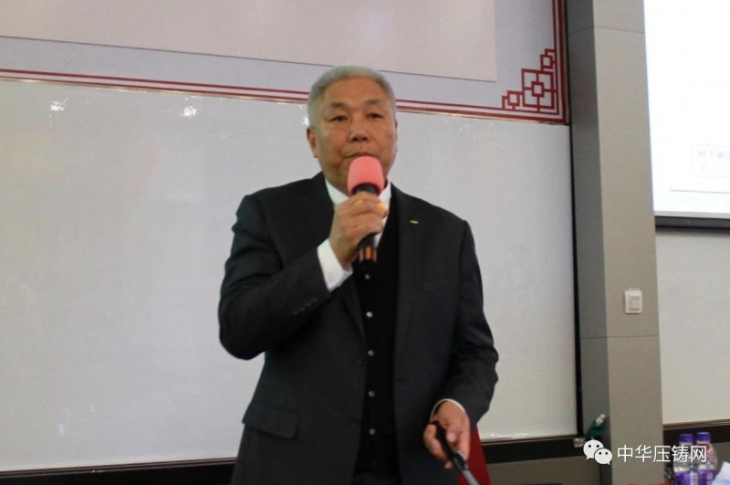 2020愛柯迪&middot;寧波站| 第二屆中國有色鑄件加工技術(shù)解決方案高級研討會成功舉辦