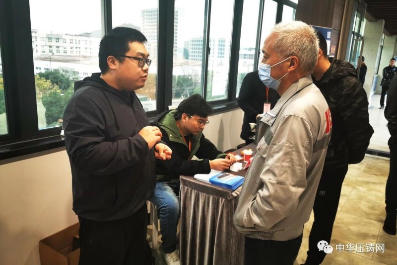 2020愛柯迪&middot;寧波站| 第二屆中國有色鑄件加工技術(shù)解決方案高級研討會成功舉辦