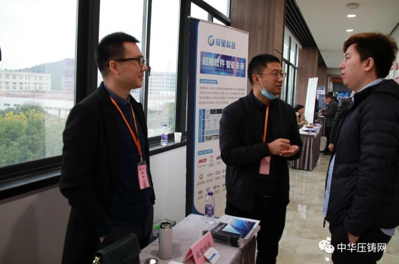 2020愛柯迪&middot;寧波站| 第二屆中國有色鑄件加工技術(shù)解決方案高級研討會成功舉辦