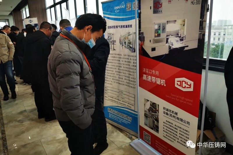 2020愛柯迪&middot;寧波站| 第二屆中國有色鑄件加工技術(shù)解決方案高級研討會成功舉辦