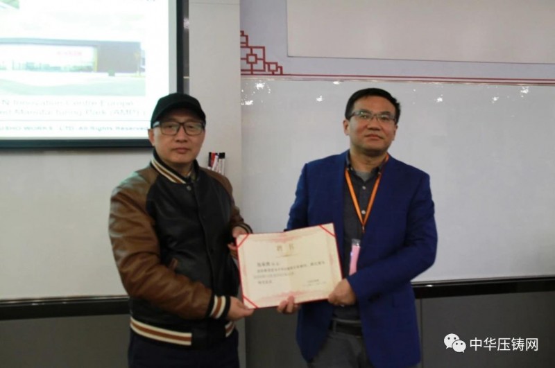 2020愛柯迪&middot;寧波站| 第二屆中國有色鑄件加工技術(shù)解決方案高級研討會成功舉辦