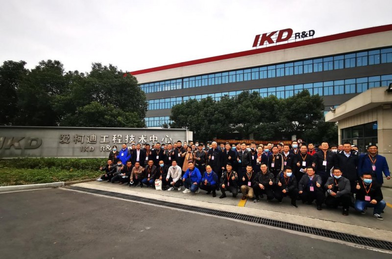 2020愛柯迪&middot;寧波站| 第二屆中國有色鑄件加工技術(shù)解決方案高級研討會成功舉辦