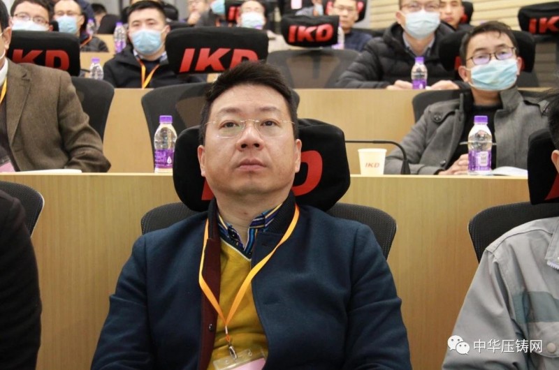 2020愛柯迪&middot;寧波站| 第二屆中國有色鑄件加工技術(shù)解決方案高級研討會成功舉辦