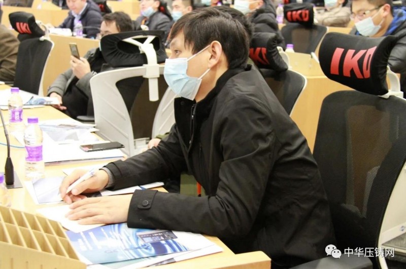 2020愛柯迪&middot;寧波站| 第二屆中國有色鑄件加工技術(shù)解決方案高級研討會成功舉辦