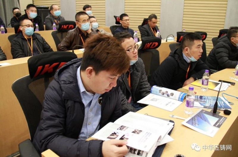 2020愛柯迪&middot;寧波站| 第二屆中國有色鑄件加工技術(shù)解決方案高級研討會成功舉辦