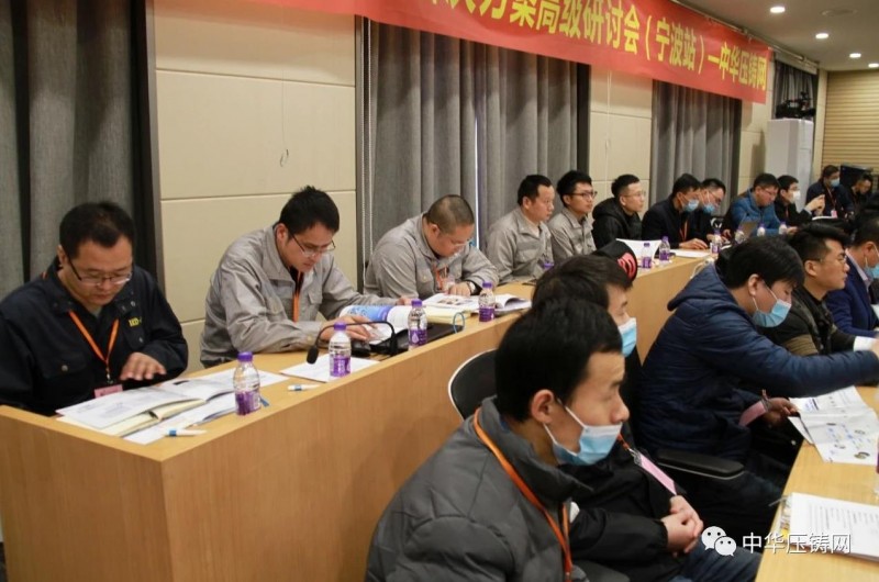 2020愛柯迪&middot;寧波站| 第二屆中國有色鑄件加工技術(shù)解決方案高級研討會成功舉辦