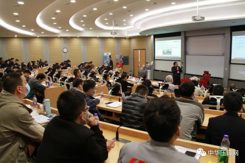 2020愛柯迪&middot;寧波站| 第二屆中國有色鑄件加工技術(shù)解決方案高級研討會成功舉辦