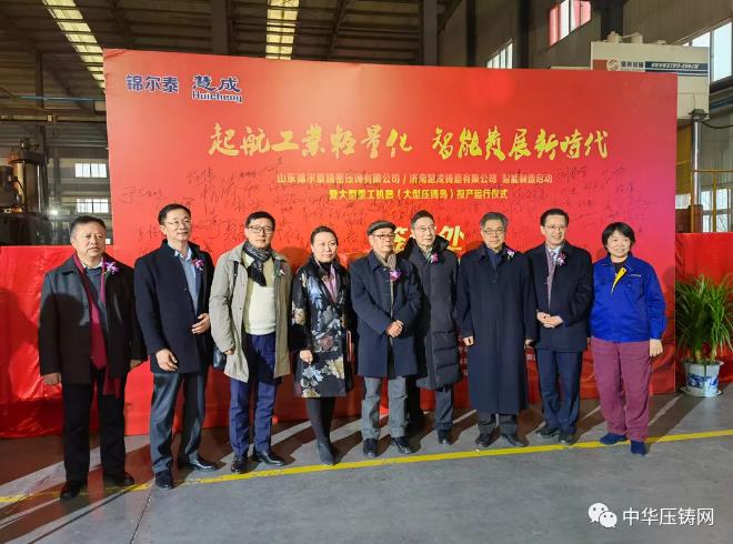 【特訊】戰(zhàn)略布局！錦爾泰/慧成壓鑄生產(chǎn)基地投產(chǎn)；動(dòng)力金屬新技術(shù)為蔚來生產(chǎn)新能源車底盤；帥翼馳新型鋁合金生產(chǎn)基地簽約安徽