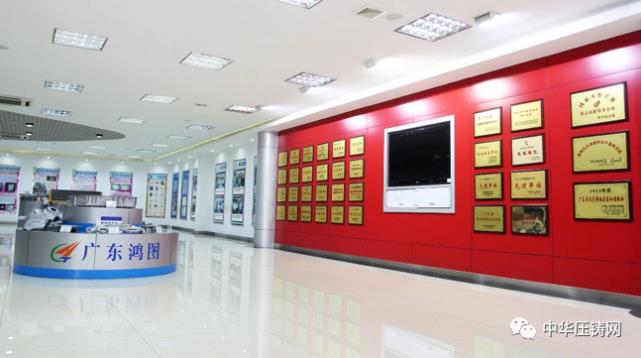 【特訊】廣東鴻圖舉行科技發(fā)展戰(zhàn)略合作簽約儀式；三進科技間接供應(yīng)蔚來汽車部分零部件；臻至高端模具新工廠項目建設(shè)進展順利