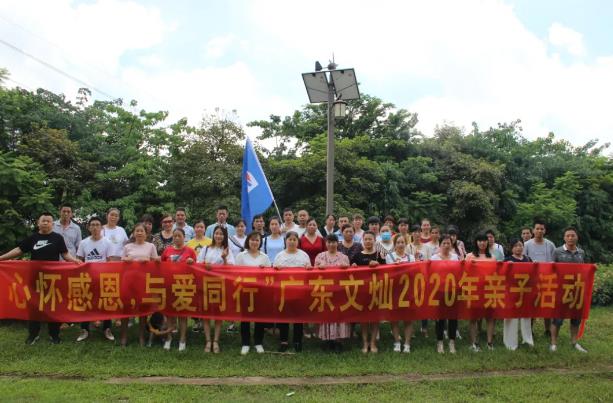 廣東文燦:以質量取勝 布局全球新能源汽車市場