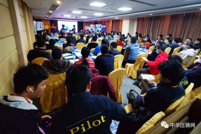 “冬日有暖陽，肇慶有機加”- 2020肇慶站| 第二屆中國有色鑄件加工技術解決方案高級研討會成功舉辦