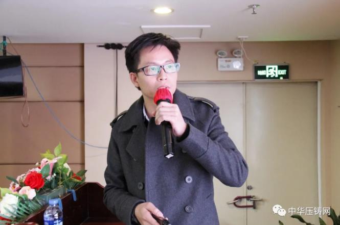 “冬日有暖陽，肇慶有機加”- 2020肇慶站| 第二屆中國有色鑄件加工技術解決方案高級研討會成功舉辦