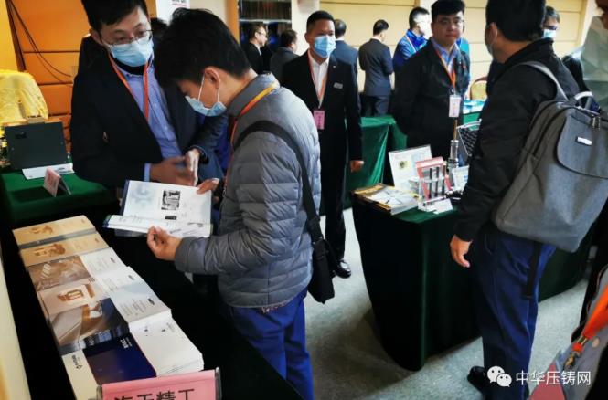 “冬日有暖陽，肇慶有機加”- 2020肇慶站| 第二屆中國有色鑄件加工技術解決方案高級研討會成功舉辦